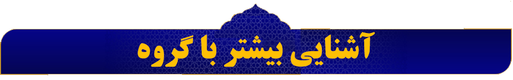 عغ