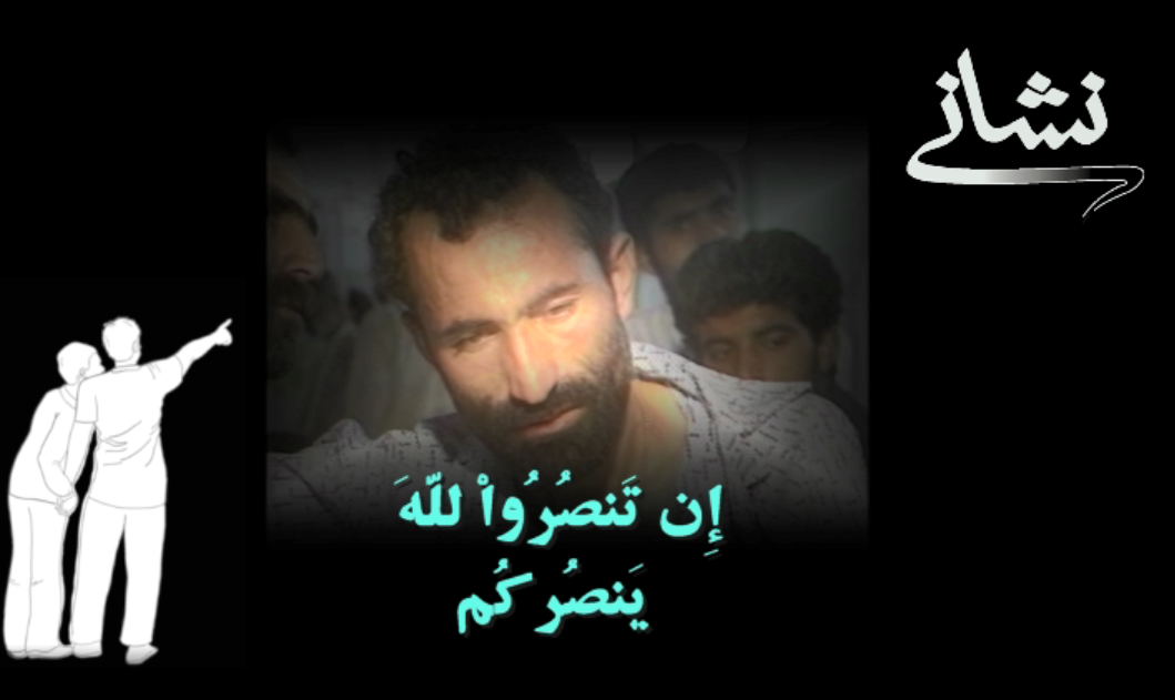 یاری خدا