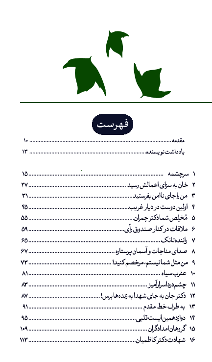 نشانی
