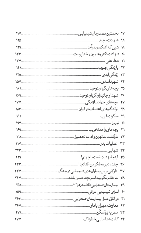 نشانی