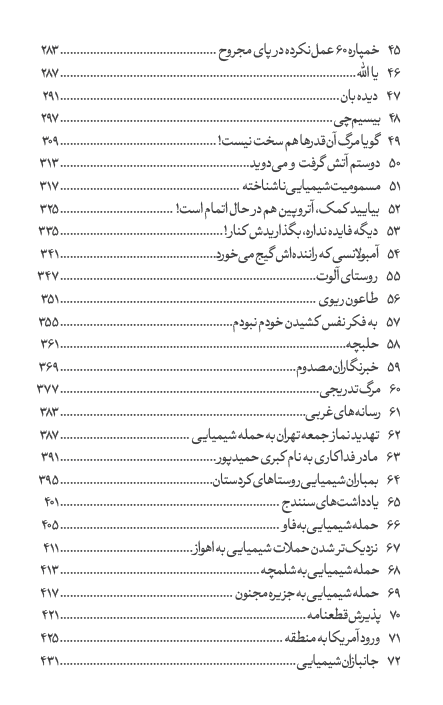 نشانی
