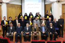 اسامی از راست به چپ‌نشسته‌؛ دکتر  سجادی، دکتر فروتن، دکتر مرندی، دکتر کلانتر معتمدی، دکتر محققی، دکتر امامی رضوی، ردیف دوم؛ دکتر حسین خلیلی افوسی، دکتر مرتضی تهرانی، دکتر مرتضی‌نیلفروشان، دکتر نایبعلی احمدی، نماینده دکتر نیلوفر برزگر، دکتر مجید غیور مبرهن، دکتر عباس عباس‌زاده،  دکتر حمید مقدسی، دکتر محمدعلی منصورنیا، دکتر سینا دوبرادران، ردیف سوم؛ دکتر عطیه آموزگار، دکتر سپیده میرزایی،دکتر‌سیدداوود موسوی‌نسب، دکتر‌طلعت مختاری‌ آزاد، دکتر ‌زینب علی‌مرادی، دکتر نرگس‌تبریزچی، دکتر فاطمه واثقی